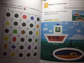 Kumon. Учим фигуры и цвета