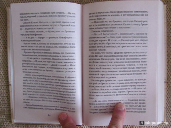 Виталий Данилин: Двадцатая рапсодiя Листа