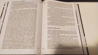 Антон Носик: Лытдыбр. Дневники, диалоги, проза