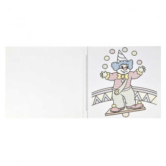 Раскраска водная На арене цирка