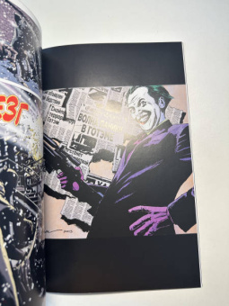 Брубейкер, Рака: Готэм-Централ. Легкие мишени. Часть 1