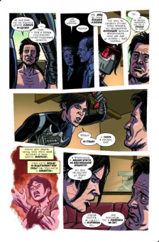 Марк Уэйд: Щ.И.Т. Том 2. Мужчина по имени С.М.Е.Р.Т.Ь.