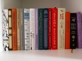 Михаил Булгаков: Собачье сердце