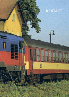 Турбьёрн Оппедал: Бумажные лётчики