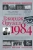 Джордж Оруэлл: 1984
