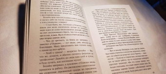 Лео Перуц: Иуда «Тайной вечери»