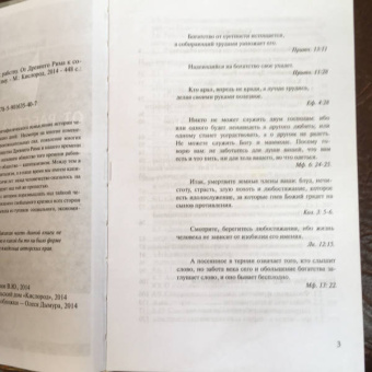 Валентин Катасонов: От рабства к рабству. От Древнего Рима к современному Капитализму