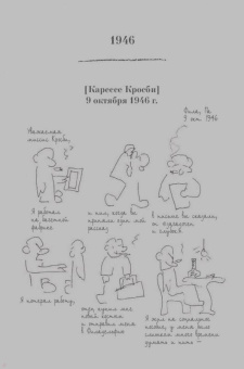 Чарльз Буковски: Письма о письме