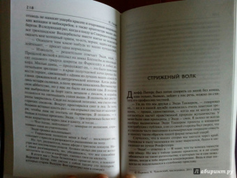 Генри О.: Собрание сочинений. Том 3:  Голос большого города. Благородный жулик. На выбор