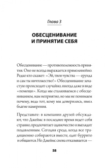 Патрик Кинг: Как слушать, чтобы люди сами хотели вас все рассказать