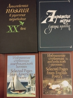 Мур, Шелли, Лонгфелло: Леда и лебедь. Английские, американские и ирландские поэты в переводах Романа Дубровкина