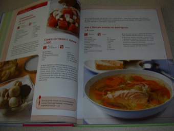 Светлана Першина: Только для своих. Современная семейная кулинария