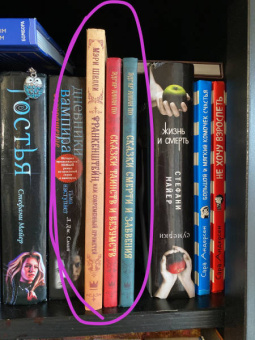 Мэри Шелли: Франкенштейн, или современный Прометей