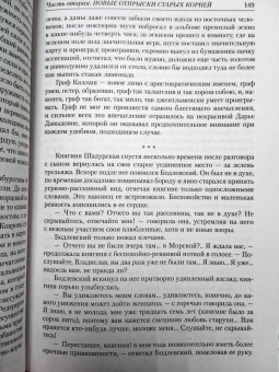 Всеволод Крестовский: Петербургские трущобы