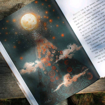 Анастасия Строкина: Держиоблако