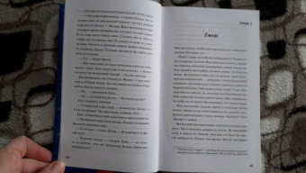Ричард Осман: Человек, который умер дважды
