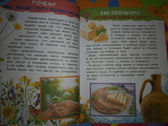 Малов, Альтшулер: 100 тысяч почему