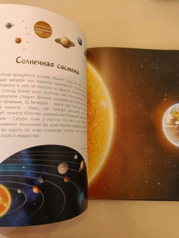 Мак Гагельдонк: Тайны космоса. Звёзды и планеты бескрайней Вселенной