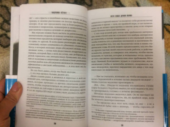 Нацухико Кёгоку: Лето злых духов убумэ