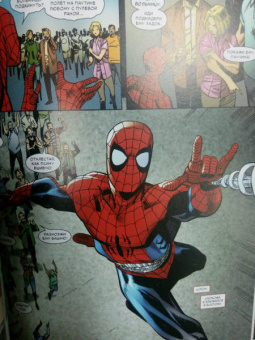 Слотт, Ли, Келли: Человек-Паук. Новый день. Том 4