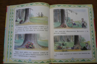 Лучшие сказки, стихи и картинки