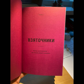 Майкл Аллаби: Скандальная правда о сексуальной жизни растений