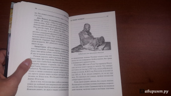 Игорь Прокопенко: Код бессмертия. Правда и мифы о вечной жизни