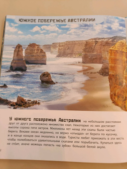 Мак Гагельдонк: От ручейка до океана. Водный мир нашей планеты