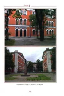 Вероника Ушакова: Шавырин. Создатель оружия Победы