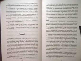Ольга Куно: Чёрно-белая палитра