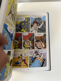 Стэн Ли: Классика Marvel. Невероятный Халк