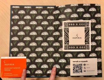 Митико Какутани: Экслибрис. Лучшие книги современности