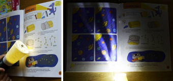 Мария Агапина: Поделки и приключения. Тайны космоса