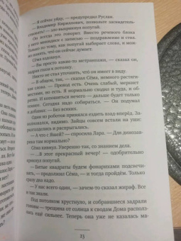 Дмитрий Захаров: Кластер
