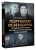 Люси Эдлингтон: Портнихи Освенцима. Правдивая история женщин, которые шили, чтобы выжить