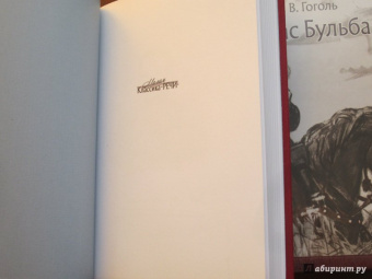 Михаил Лермонтов: Кавказские поэмы