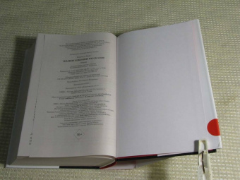 Курт Воннегут: Полное собрание рассказов