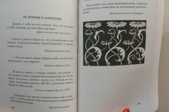 Оскар Уайльд: Мысли, афоризмы и фразы с указанием источника