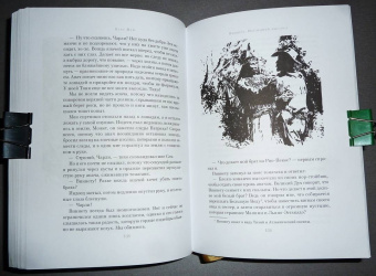 Карл Май: Виннету. Последний выстрел