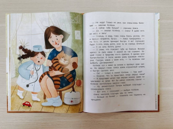 Нина Ливенцова: Алиса, ее страхи и капризы