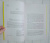 Саяка Мурата: Человек-комбини