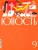 Журнал Юность № 9. 2024