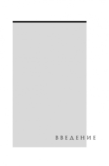 Анастасия Долганова: Мир нарциссической жертвы. Отношения в контексте современного невроза