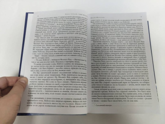 Джек Лондон: Большое собрание рассказов в одном томе