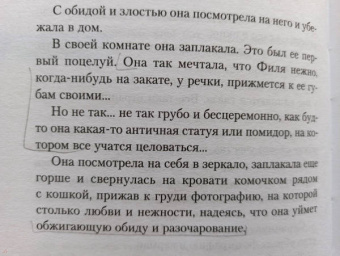Зина Кузнецова: Майское лето