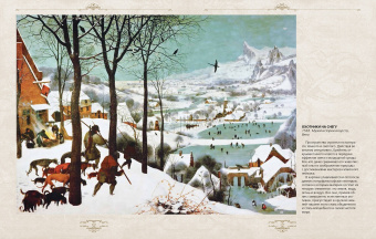 Морозова, Котельникова, Королева: Босх, Брейгель, Дюрер