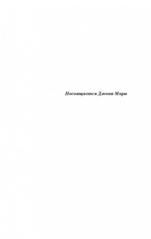 Джей Эшер: 13 причин почему