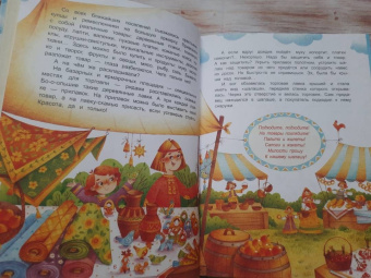 Мария Евсеева: После дождичка в четверг, или О чём молчат пословицы