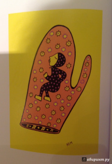 Юнна Мориц: СквОзеро