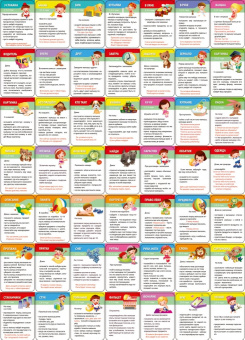 А. Лерман: Развивающие игры 1-3 года. 50 заданий на смекалку №21